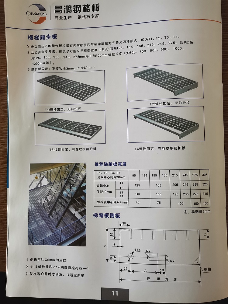 麻豆AV一区二区在线观看订购选型